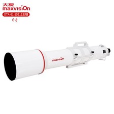 Maxvision 152mm f/7.9 Refractor Telescope OTA -1200mm FL, 2